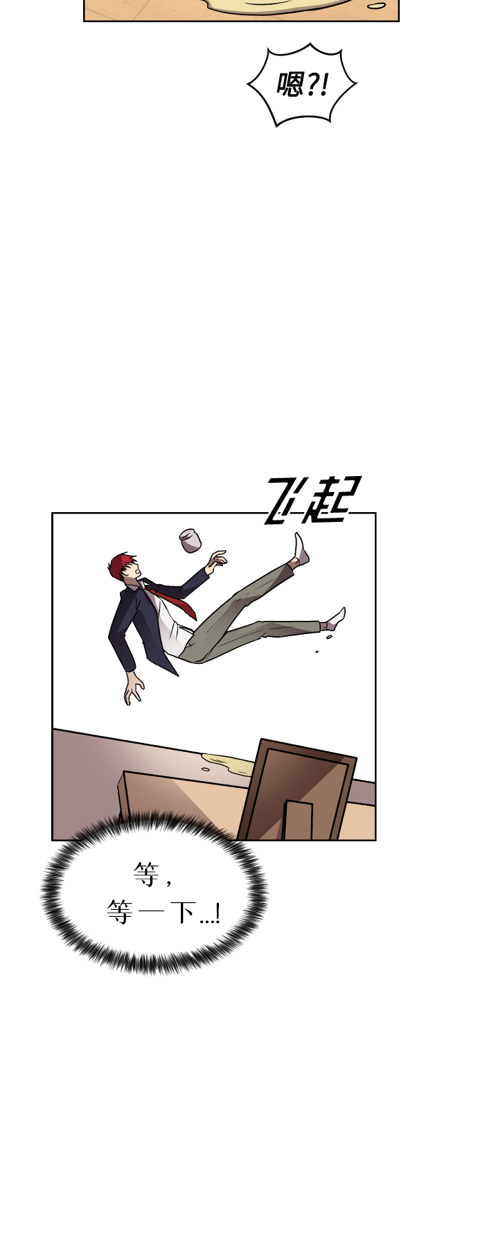 第1话73