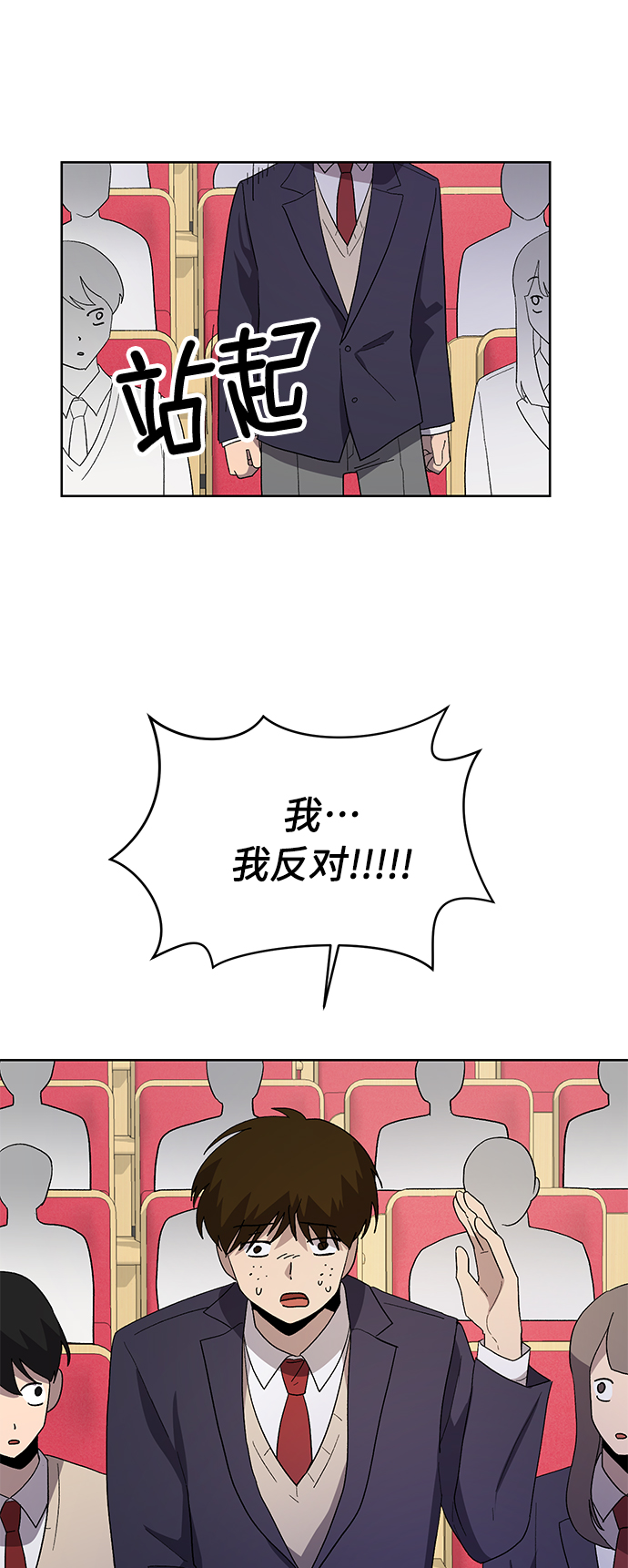 第70话 最终话37