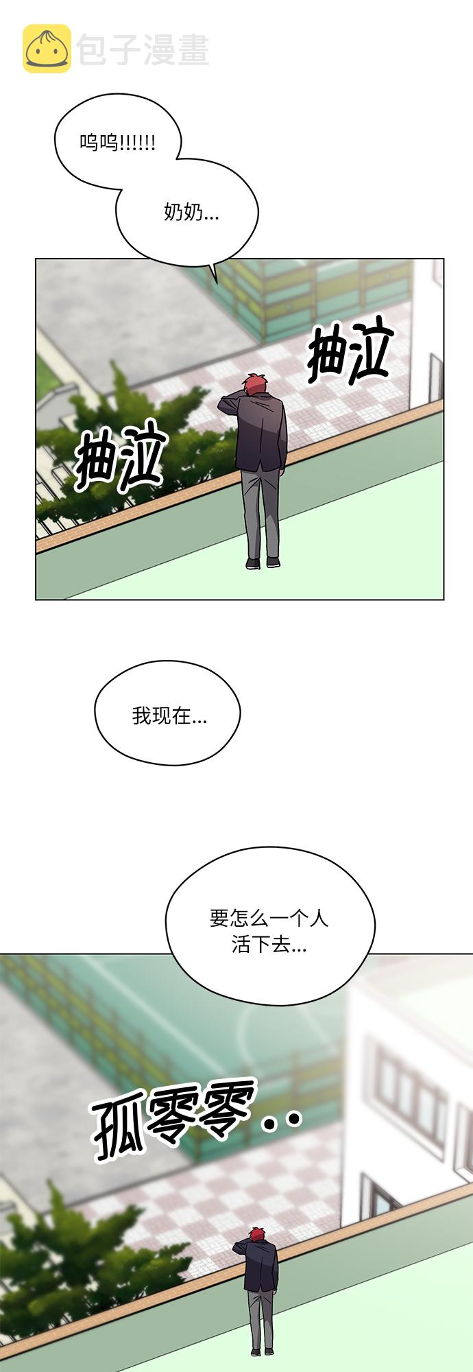 第53话28