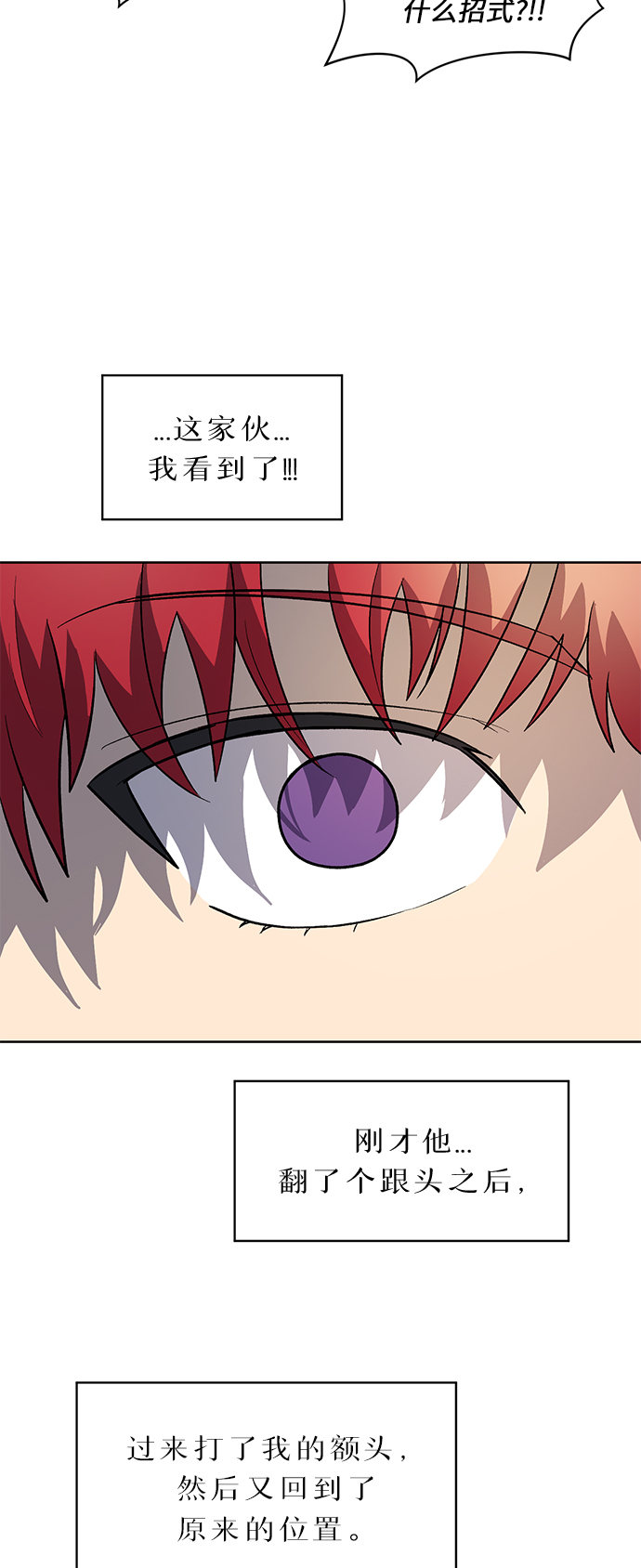 第56话10