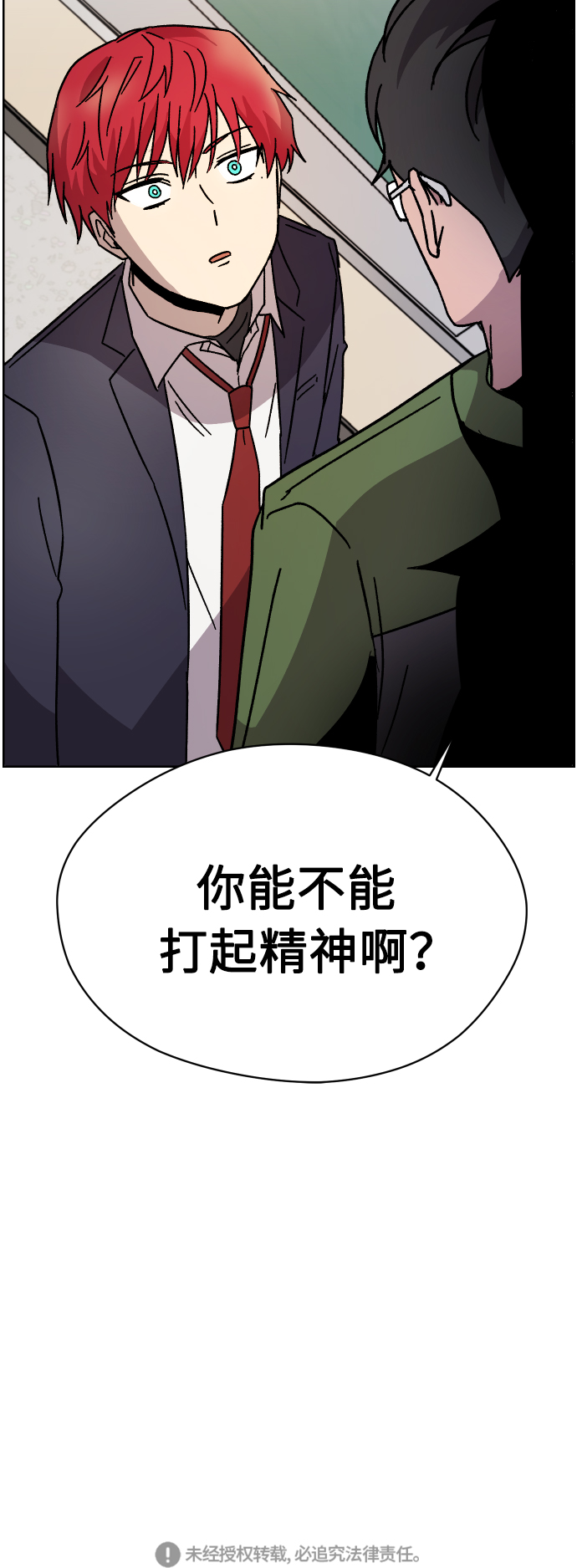 第4话61