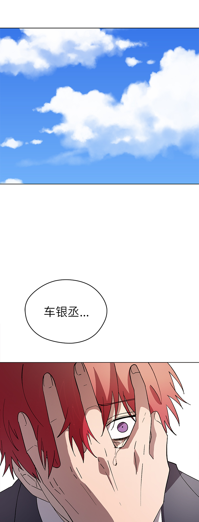 第42话57
