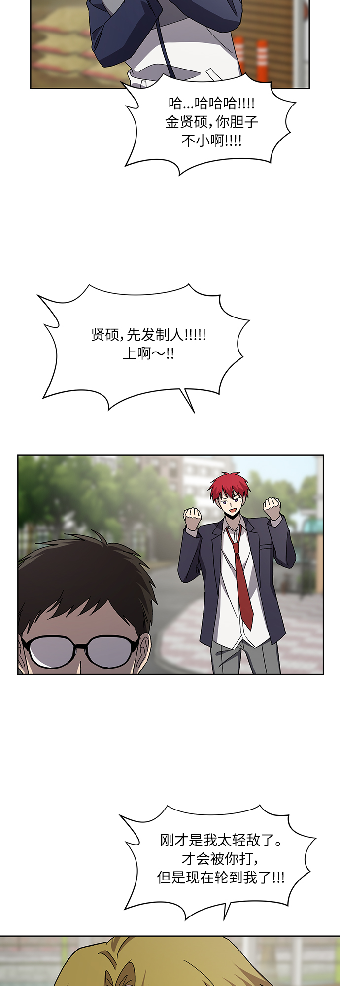 第55话24