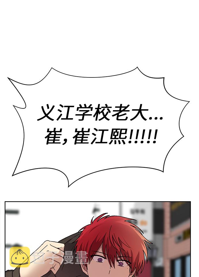 第29话1