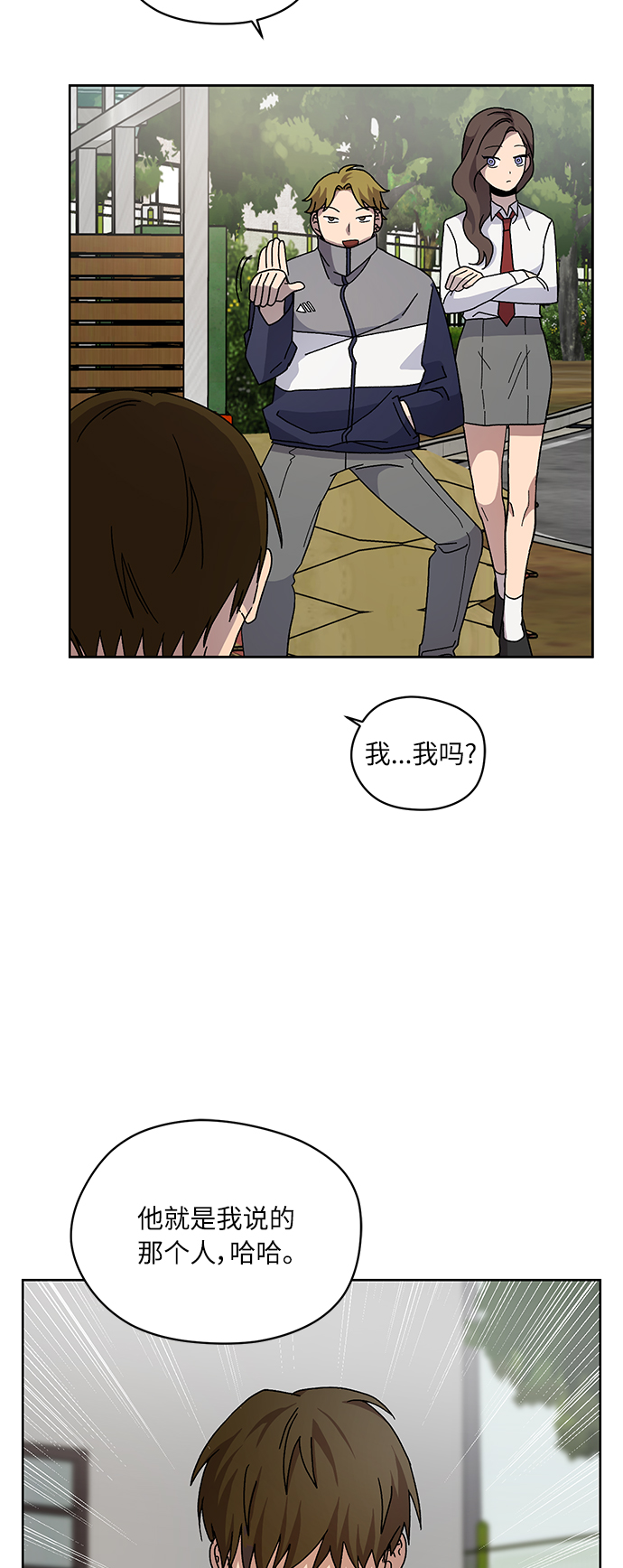 第16话12