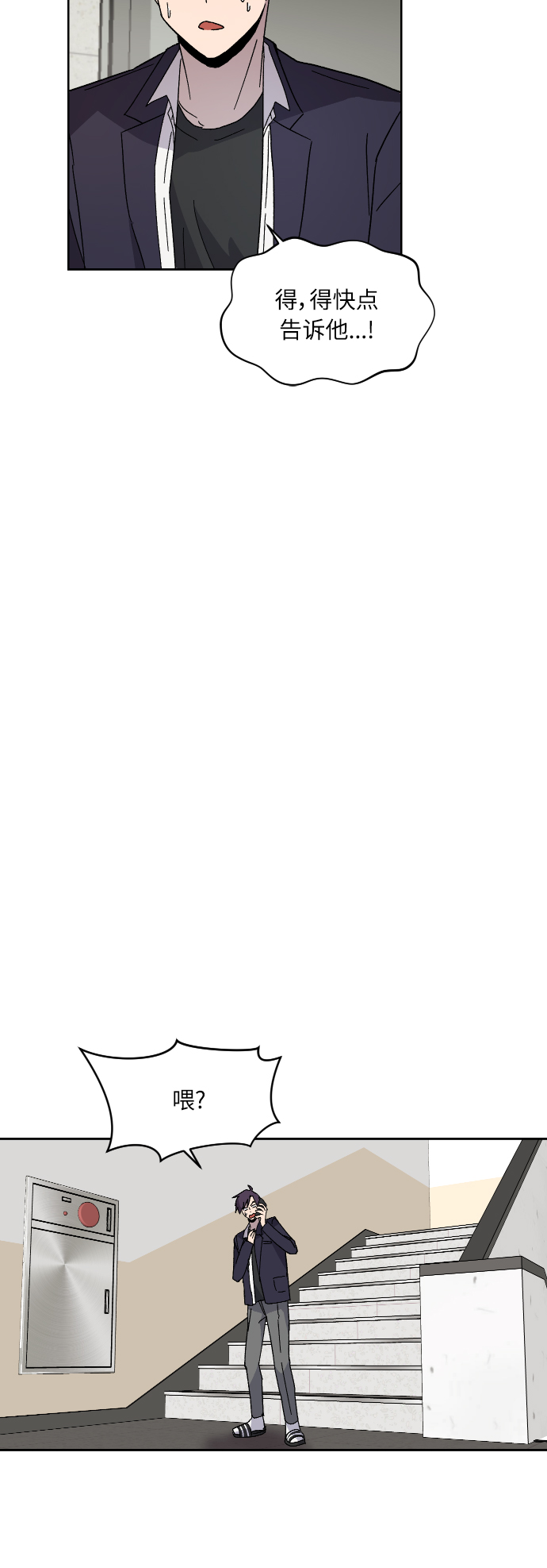 第4话46