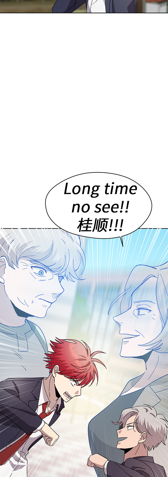 第45话3