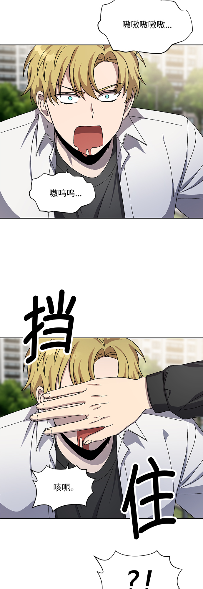第35话2