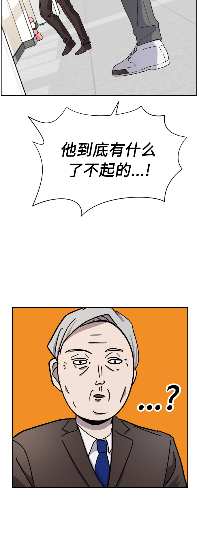 第18话11