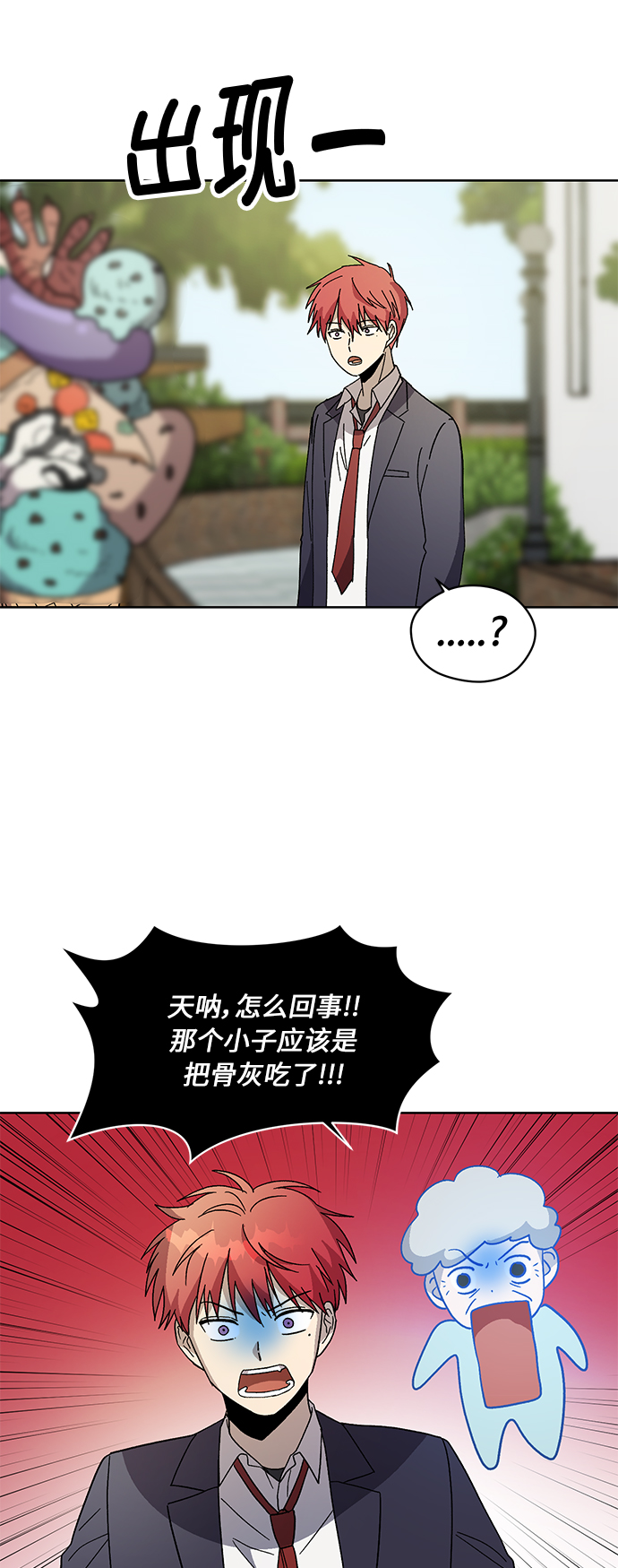第61话27