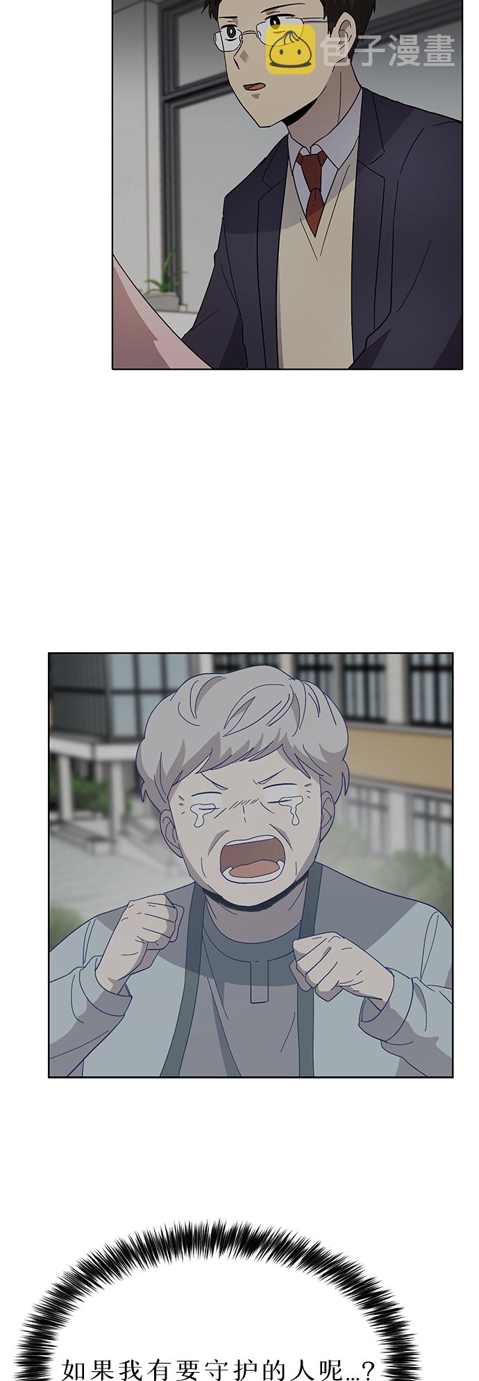第27话69