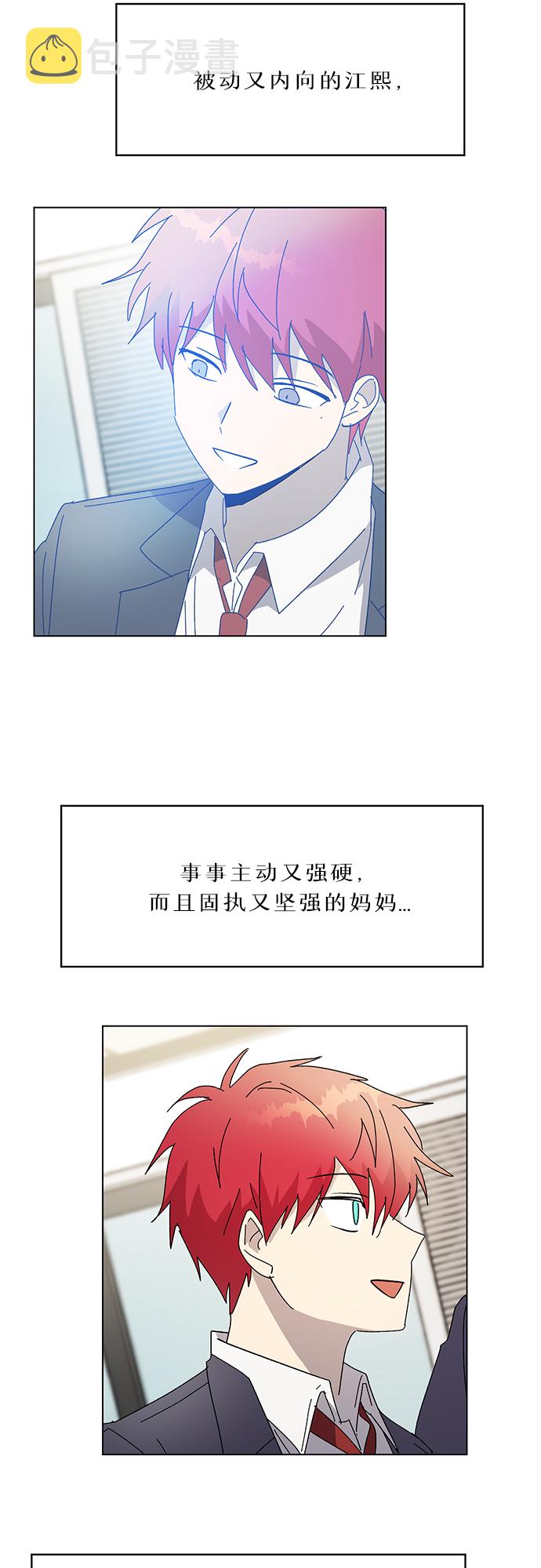 第51话35