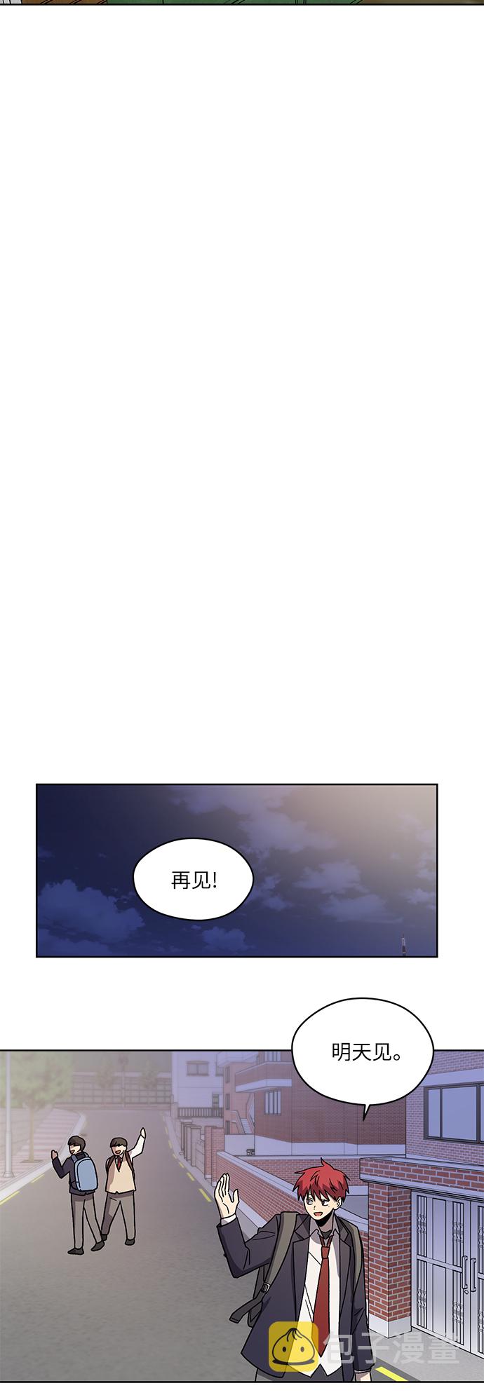 第67话29