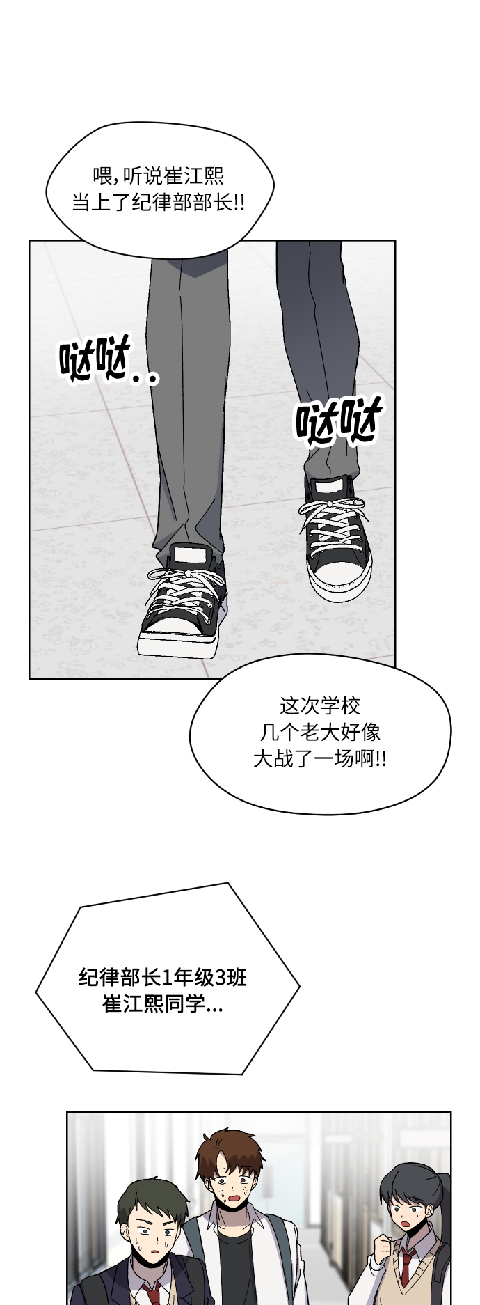 第20话2