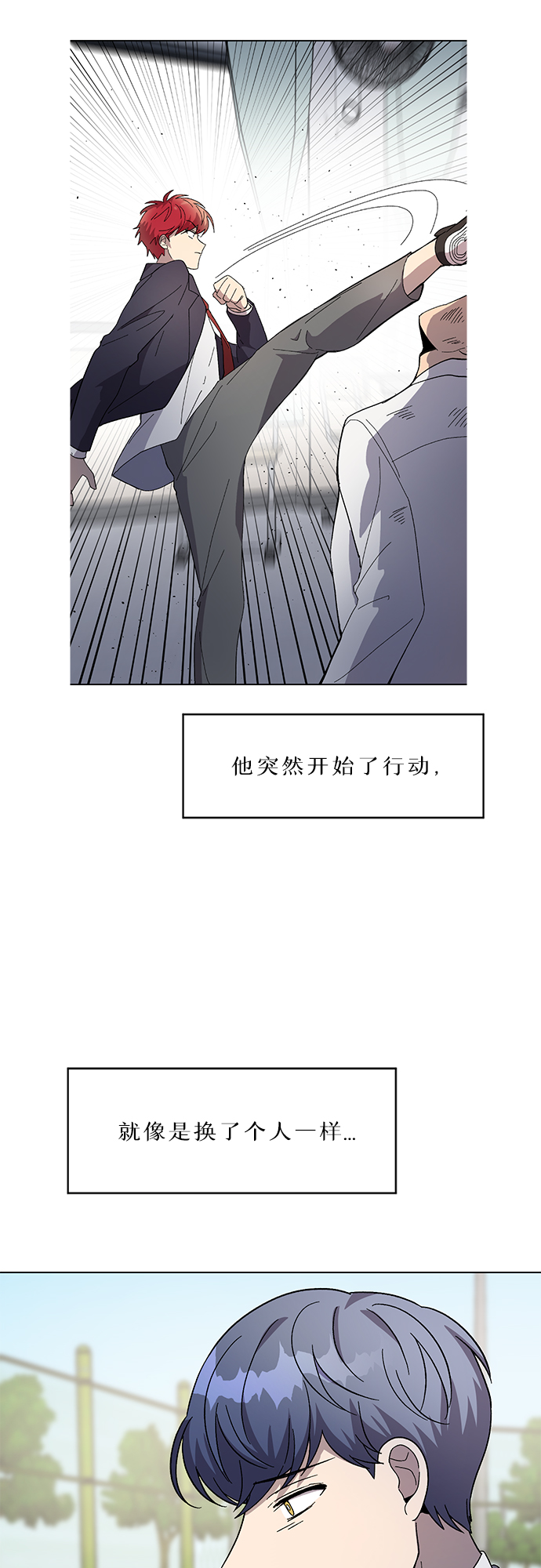 第39话6