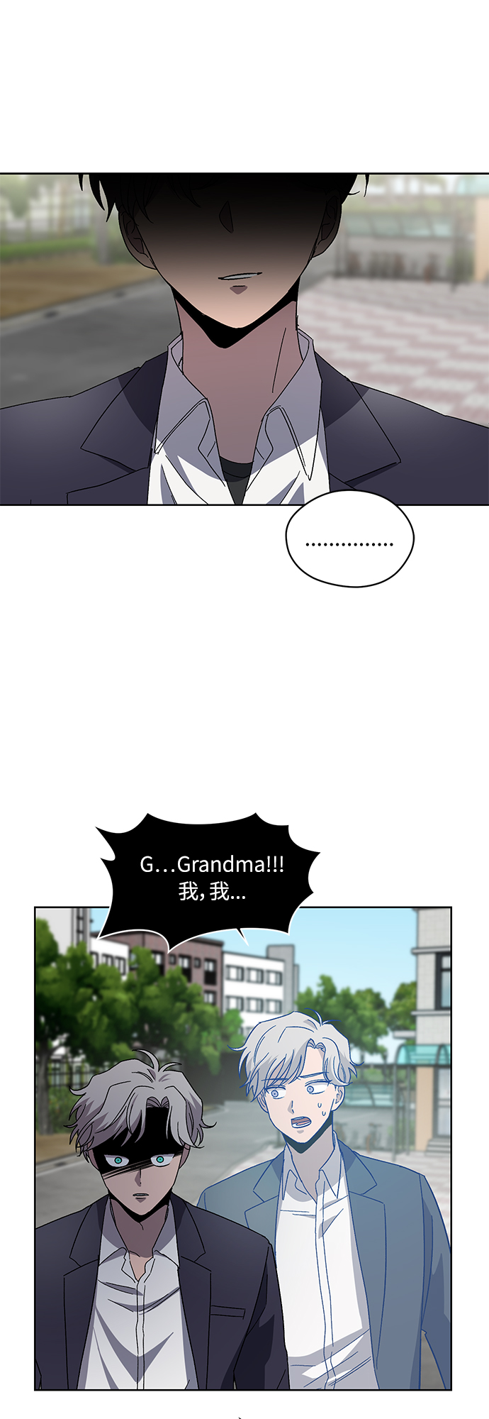 第46话11