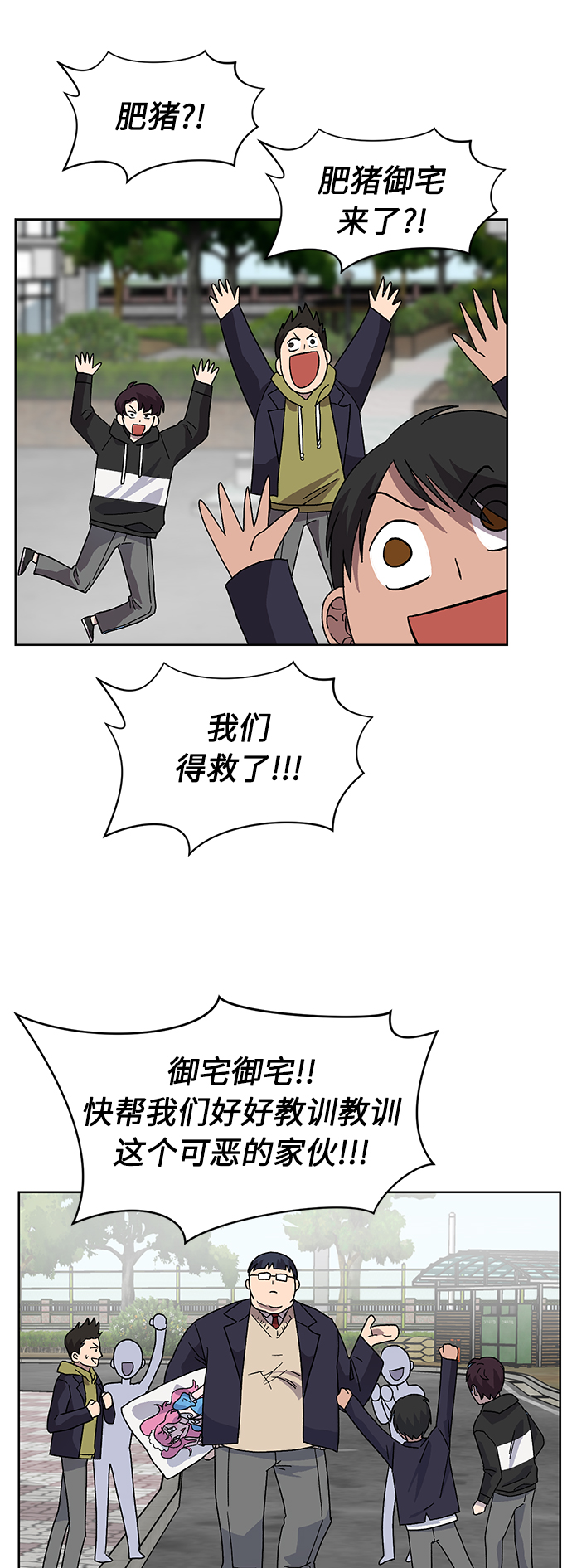 第17话53
