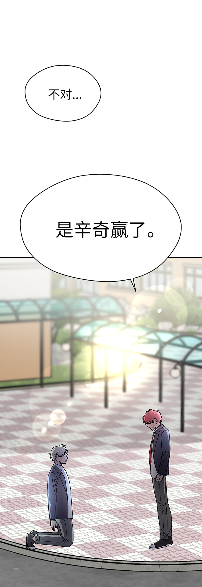 第46话4