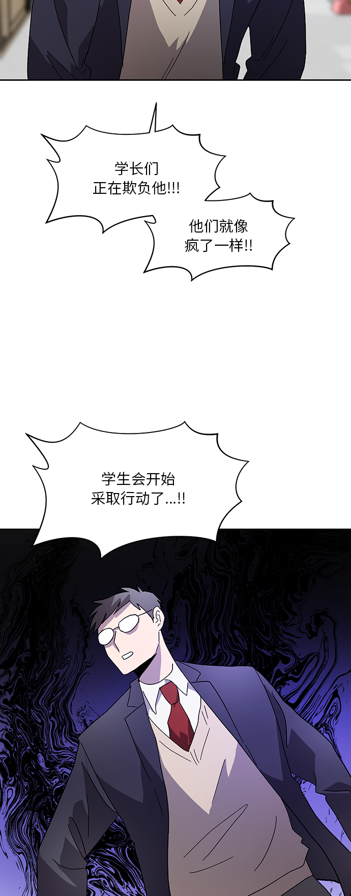 第52话4