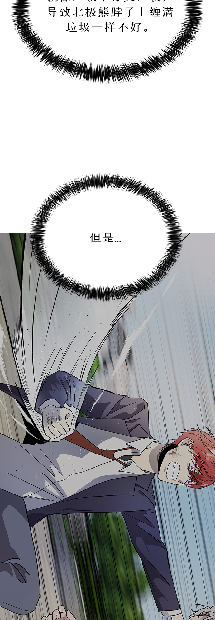 第27话67