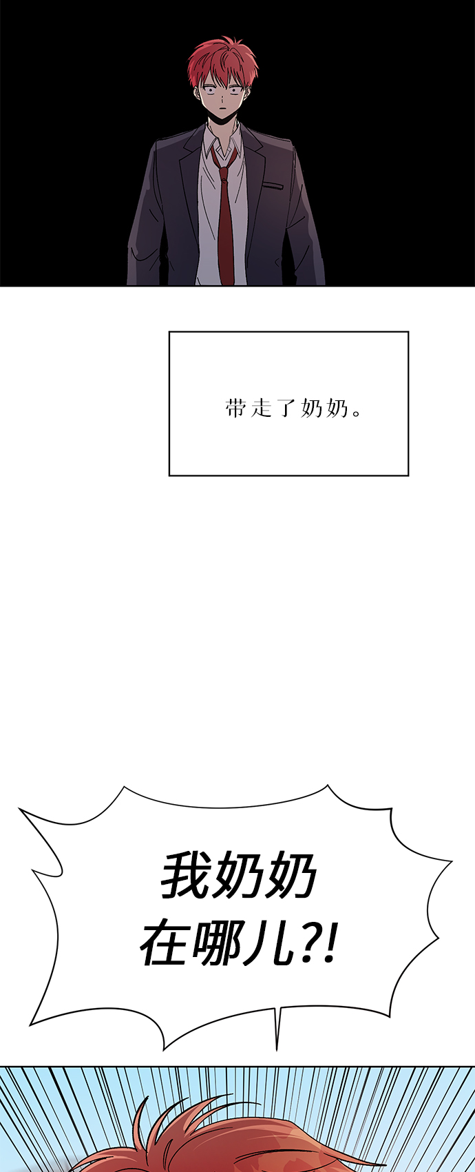 第56话5