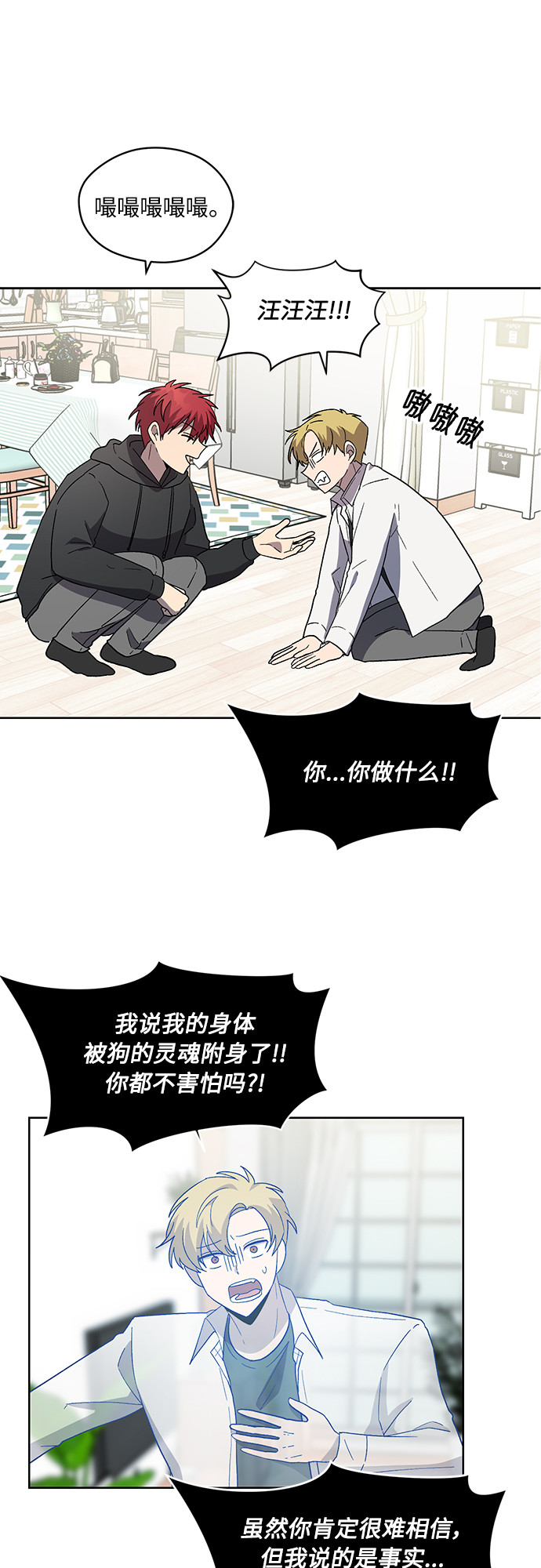 第33话49