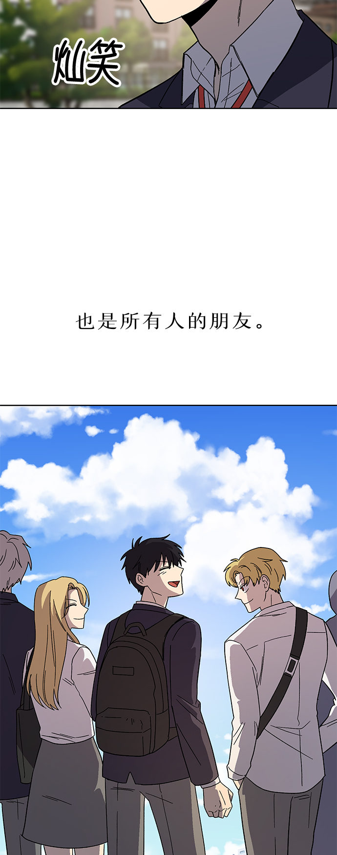 第71话 尾声57