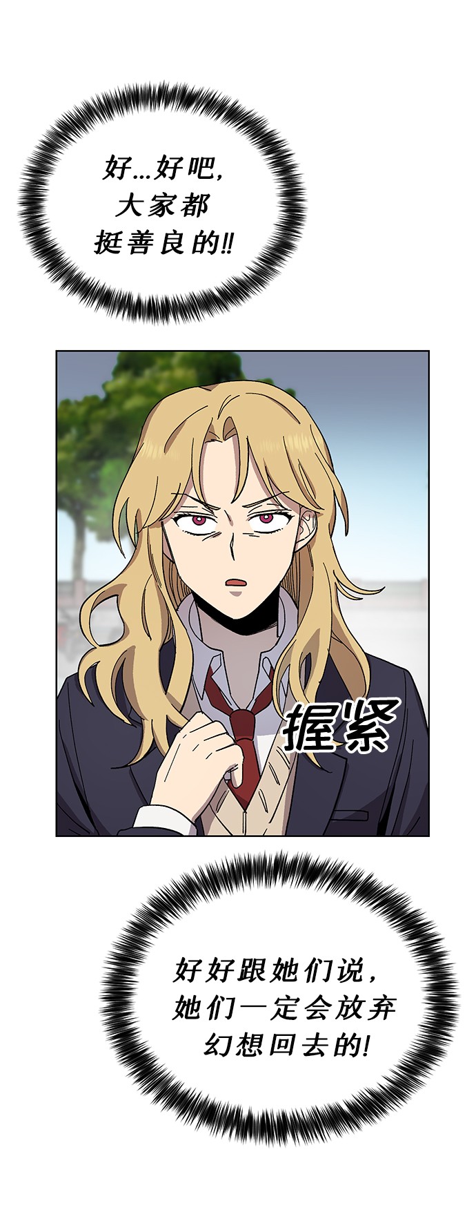 第14话9
