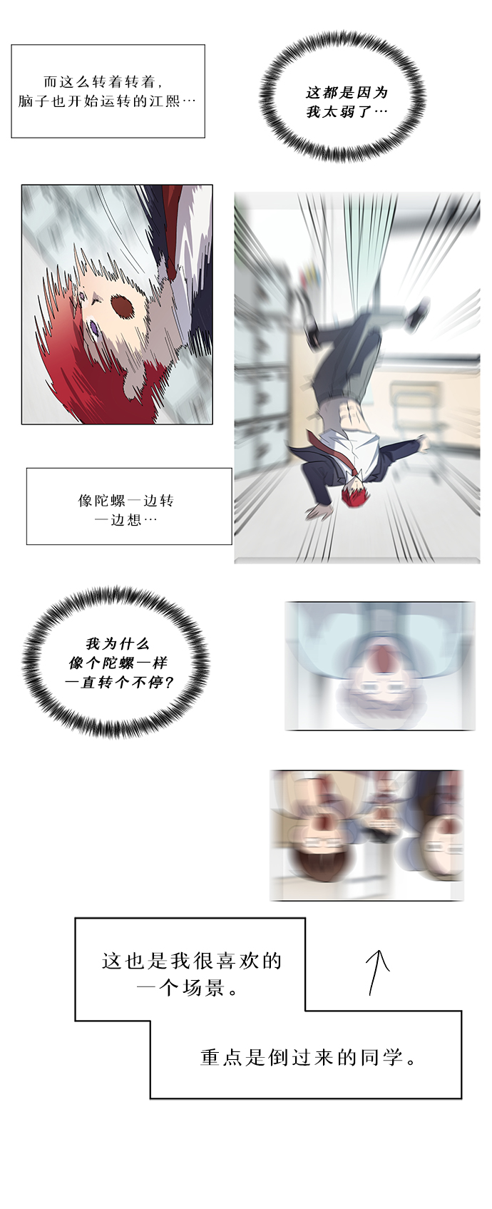 後记30