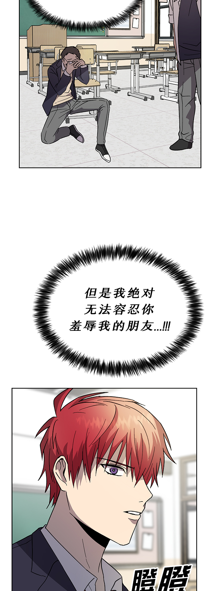第27话15