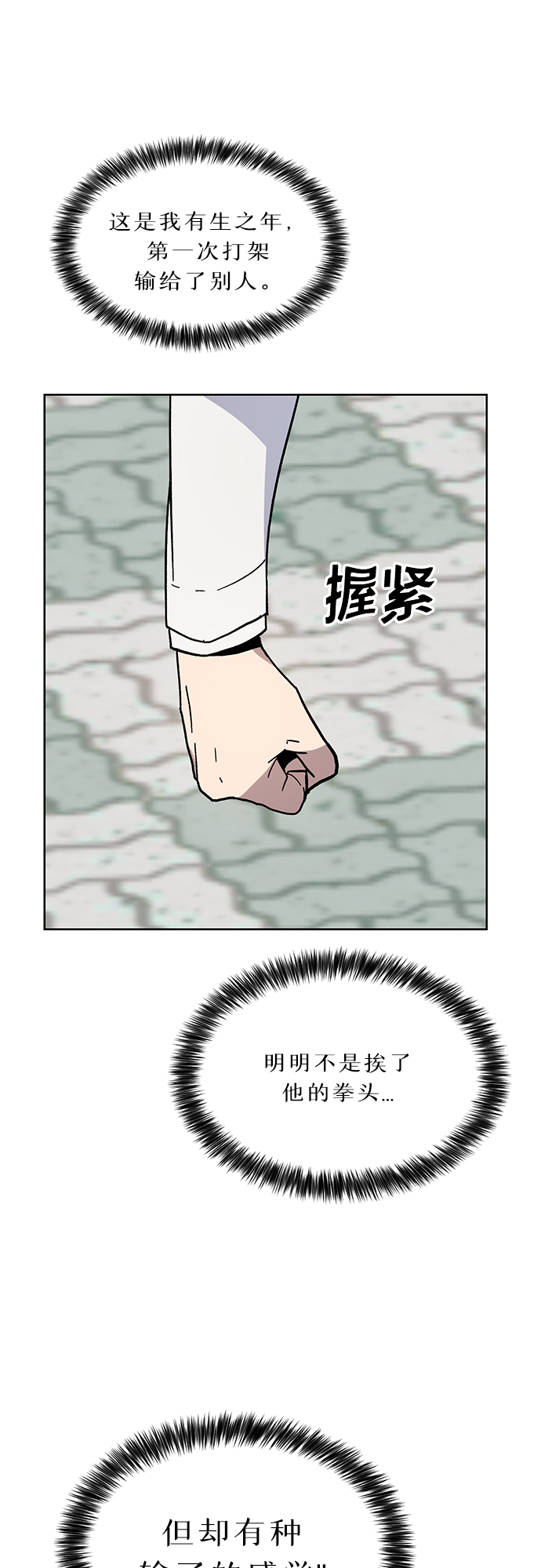 第5话7