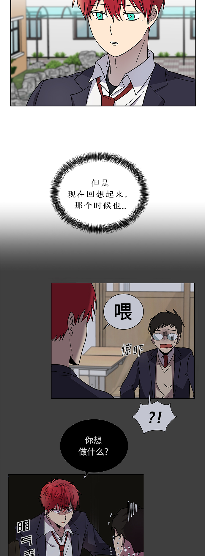 第8话42