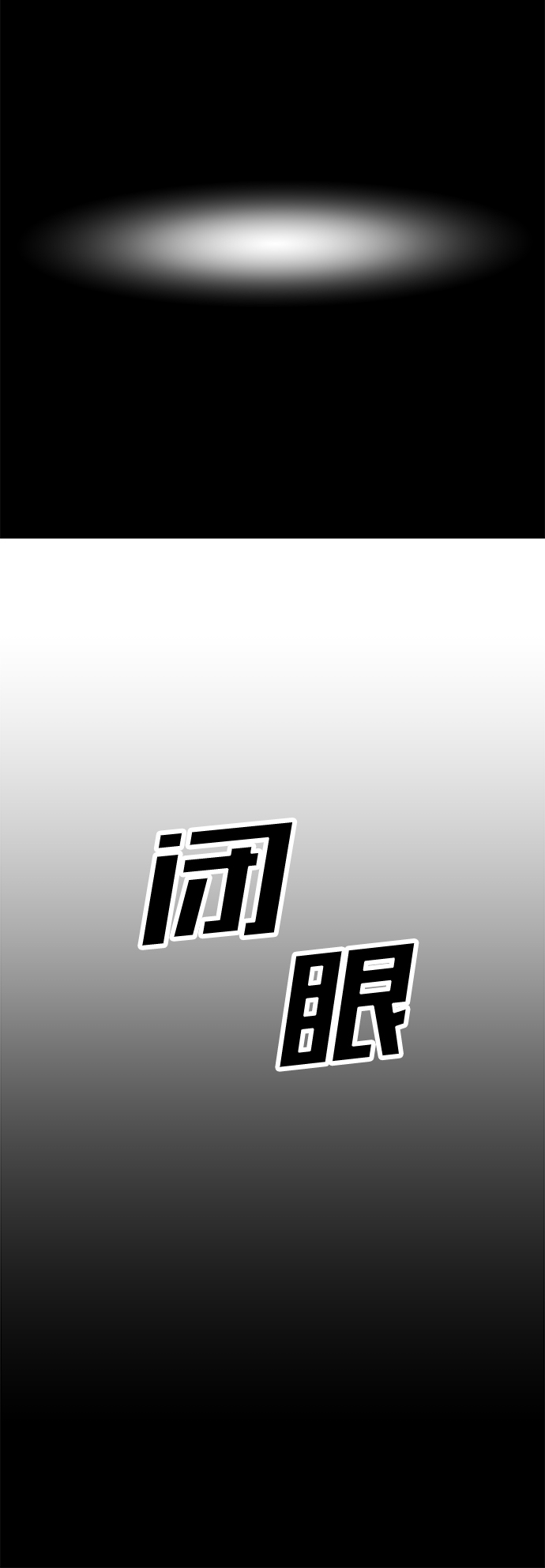 第27话72