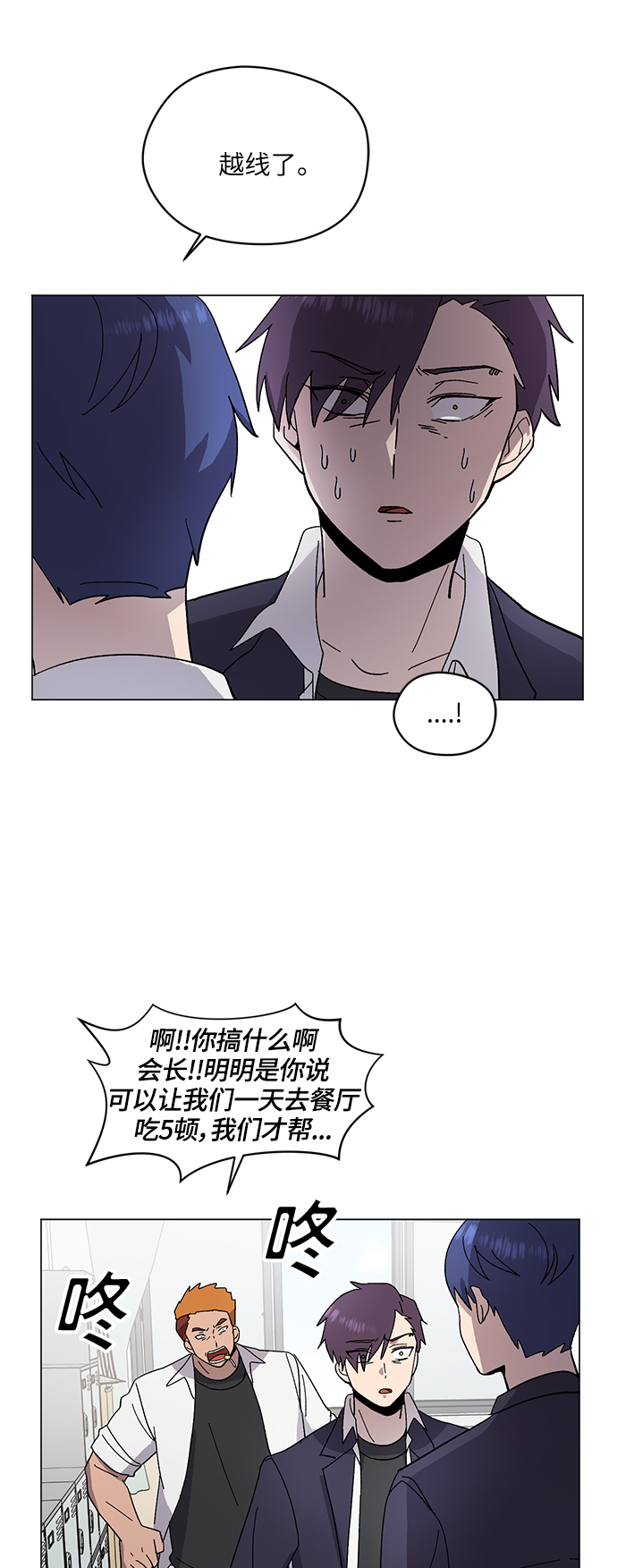 第11话19
