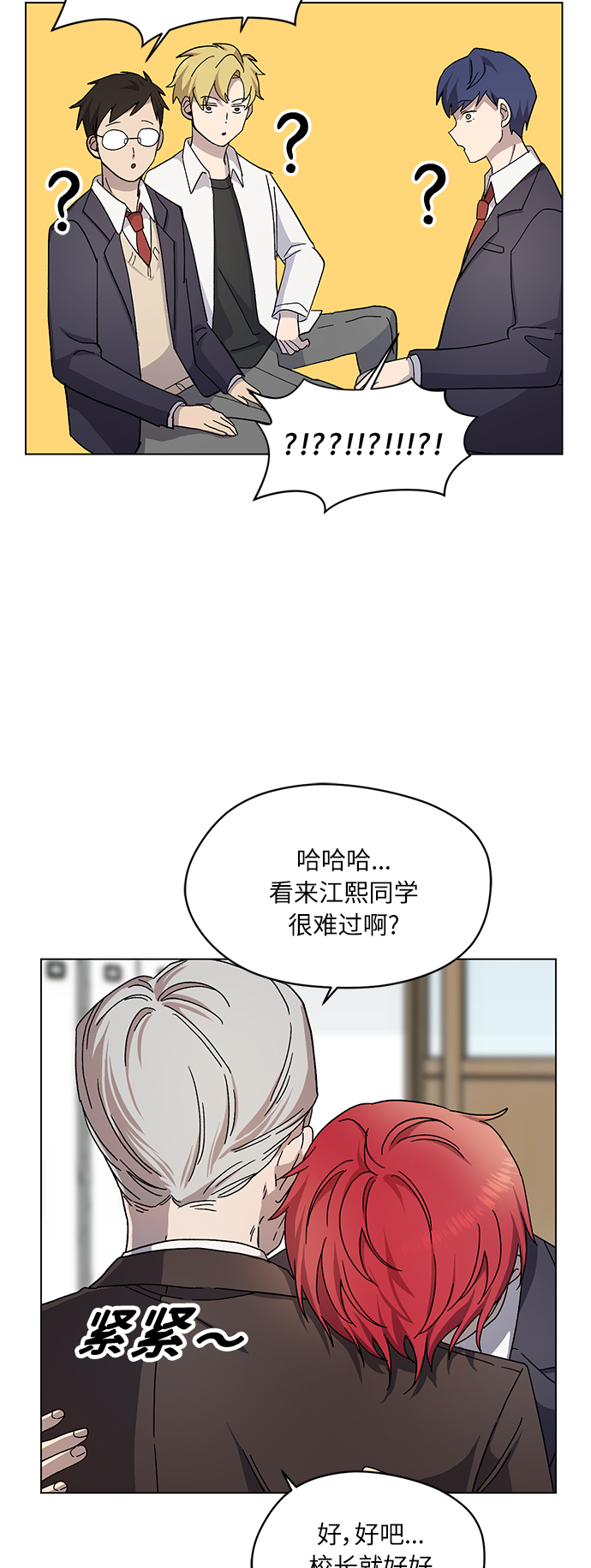 第11话55