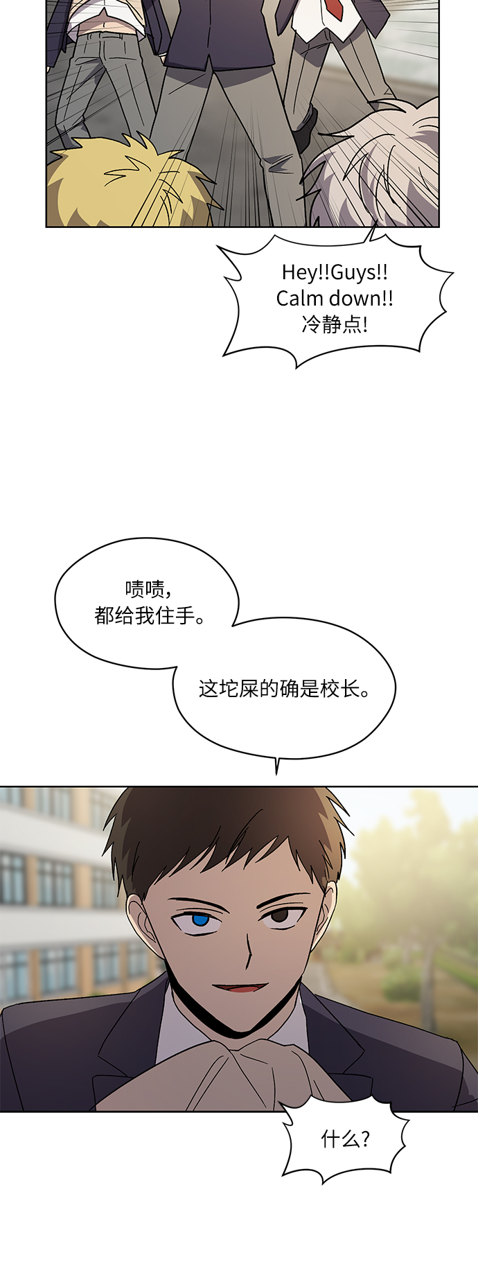 第67话5