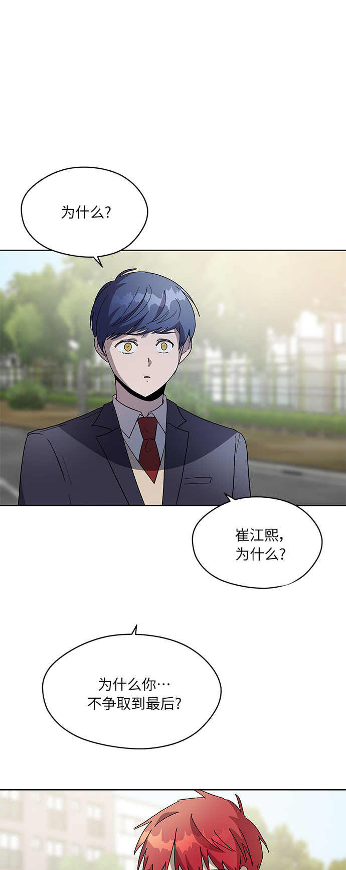 第66话5