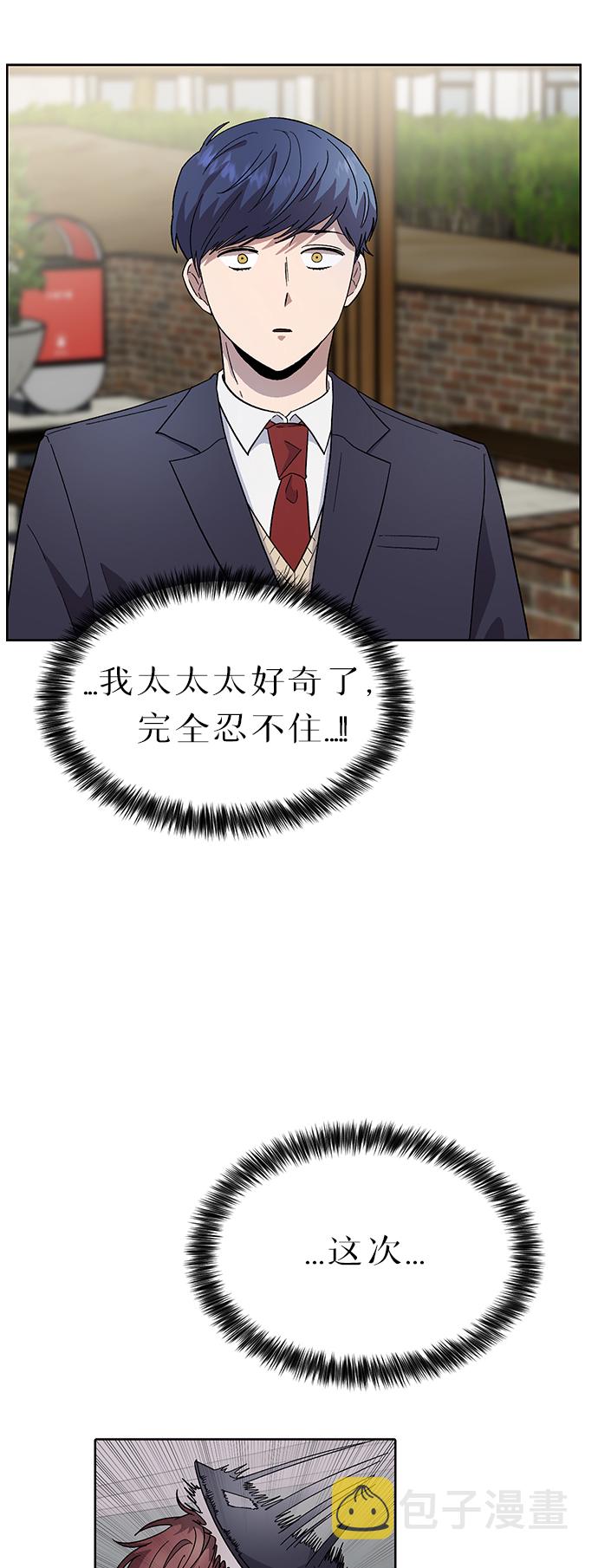第23话8
