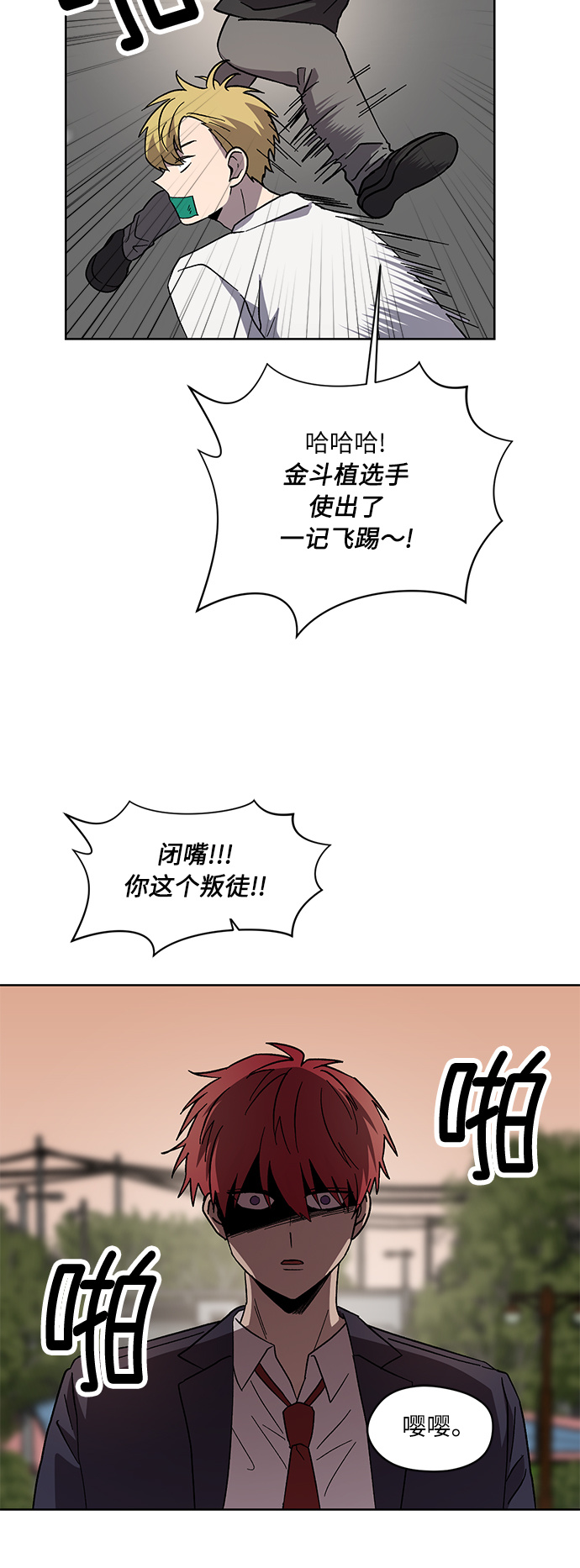 第36话20