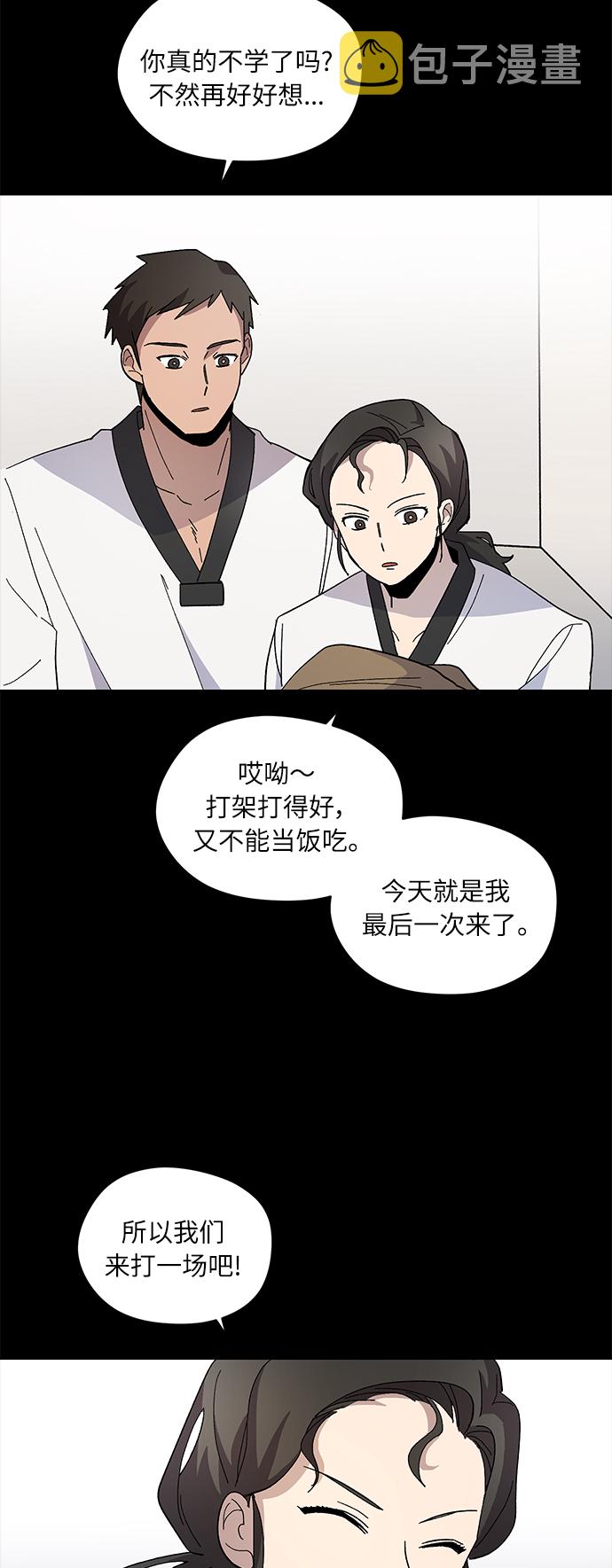 第8话25