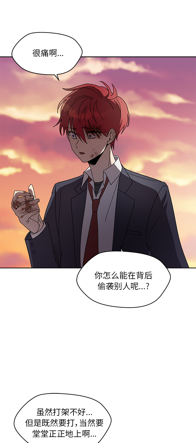第36话6