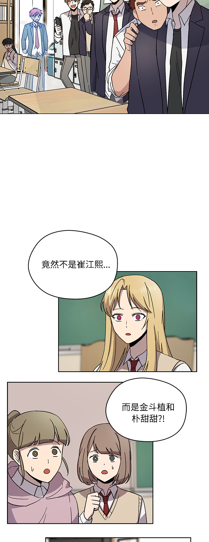 第11话6