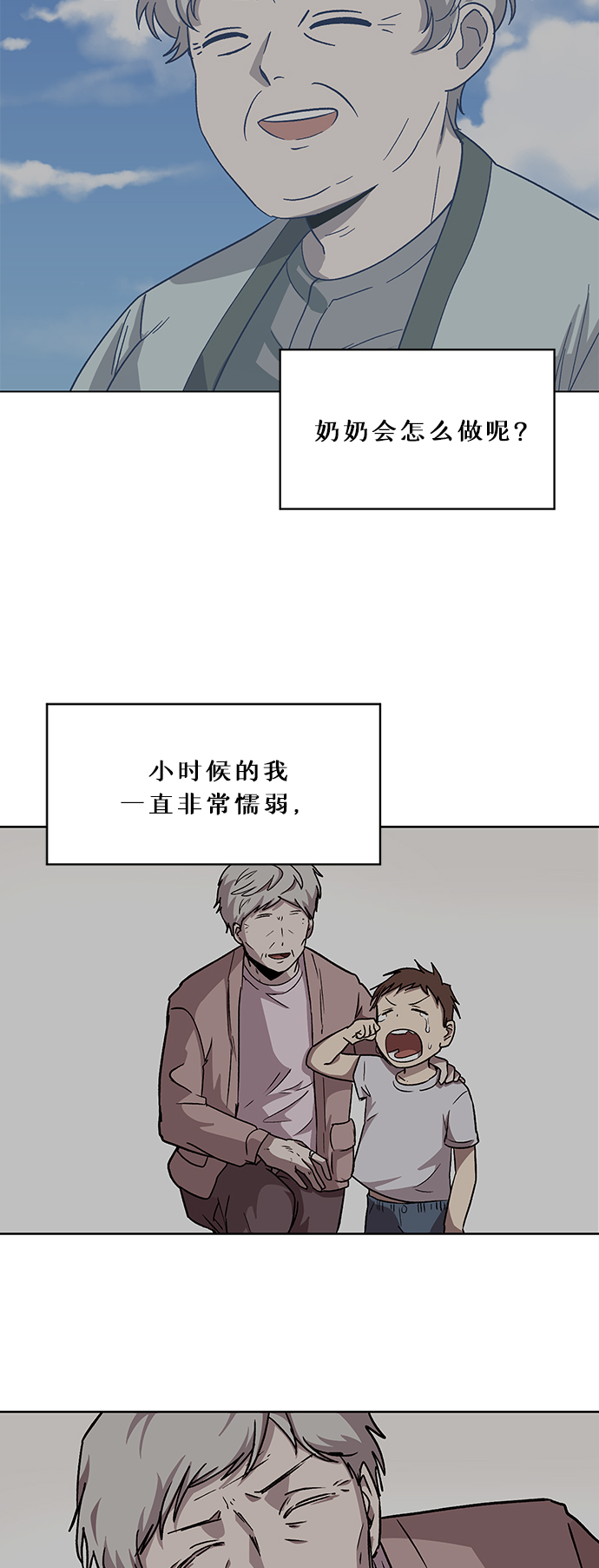 第54话37