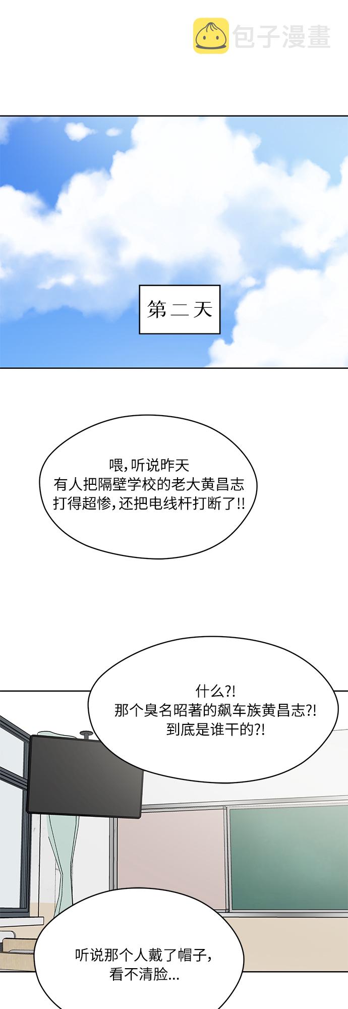 第35话38