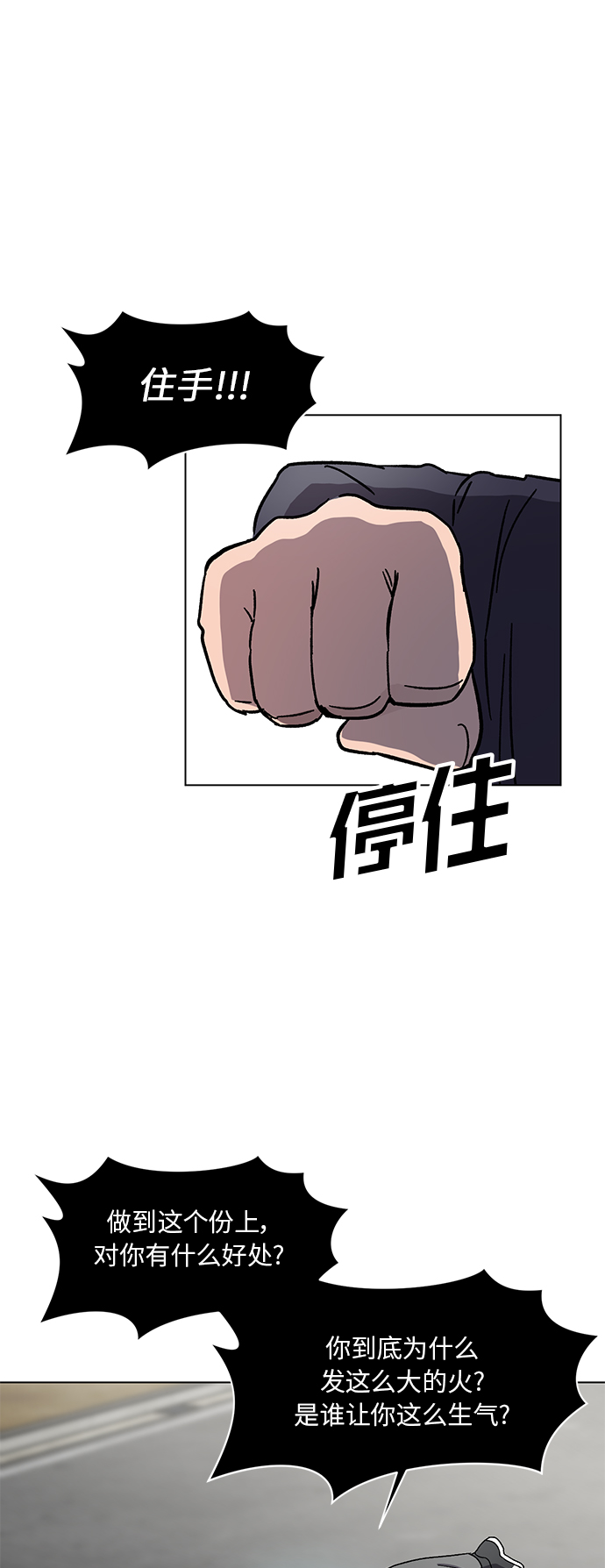 第42话19