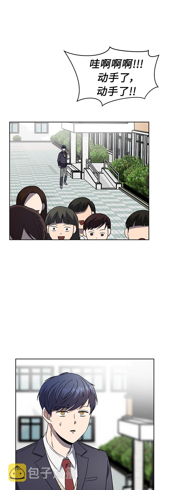 第23话29