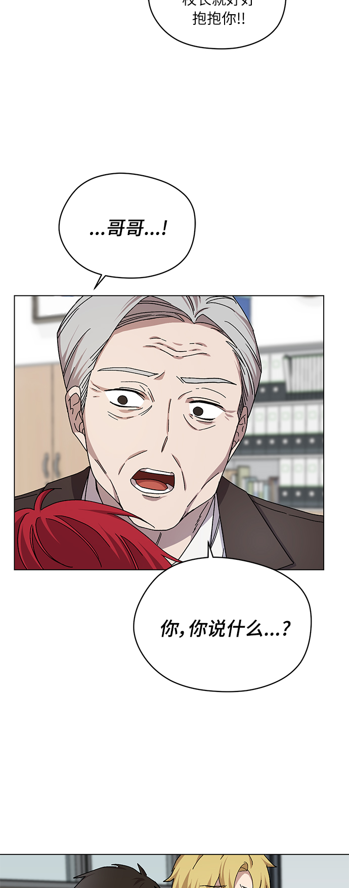第11话56