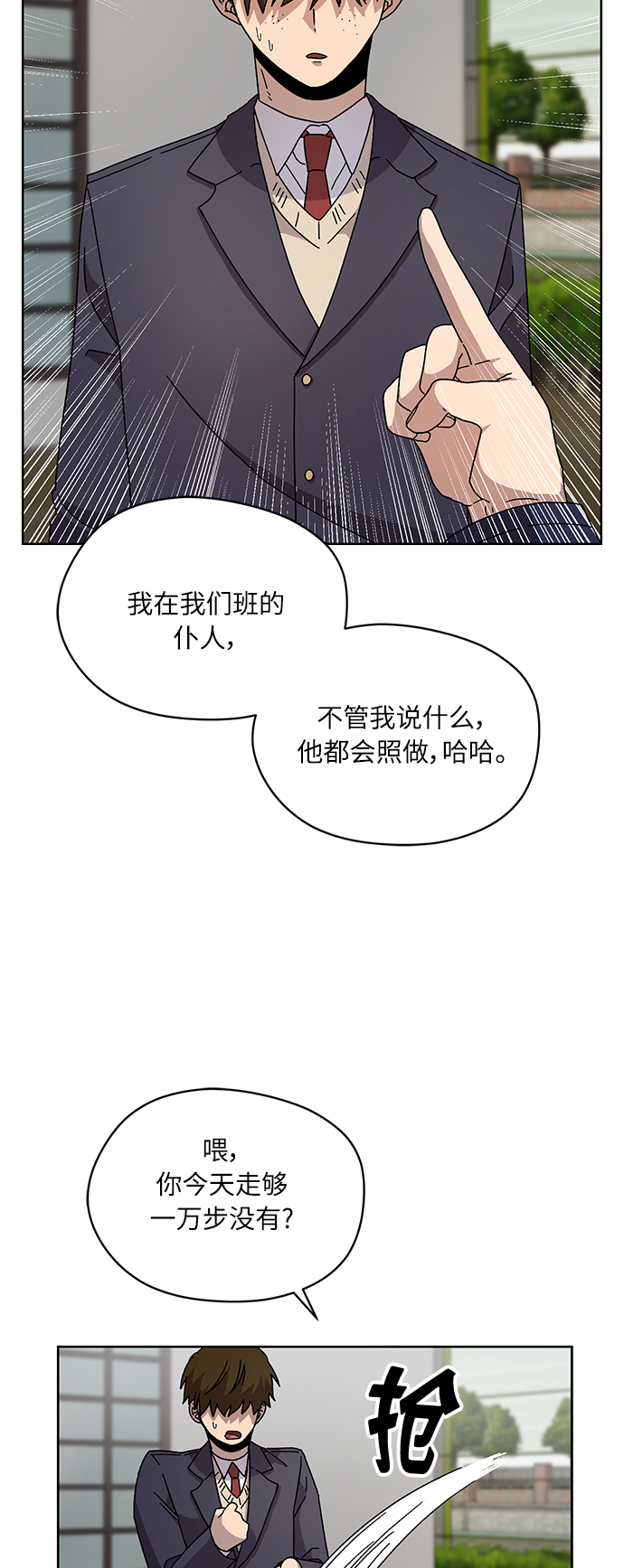 第16话13