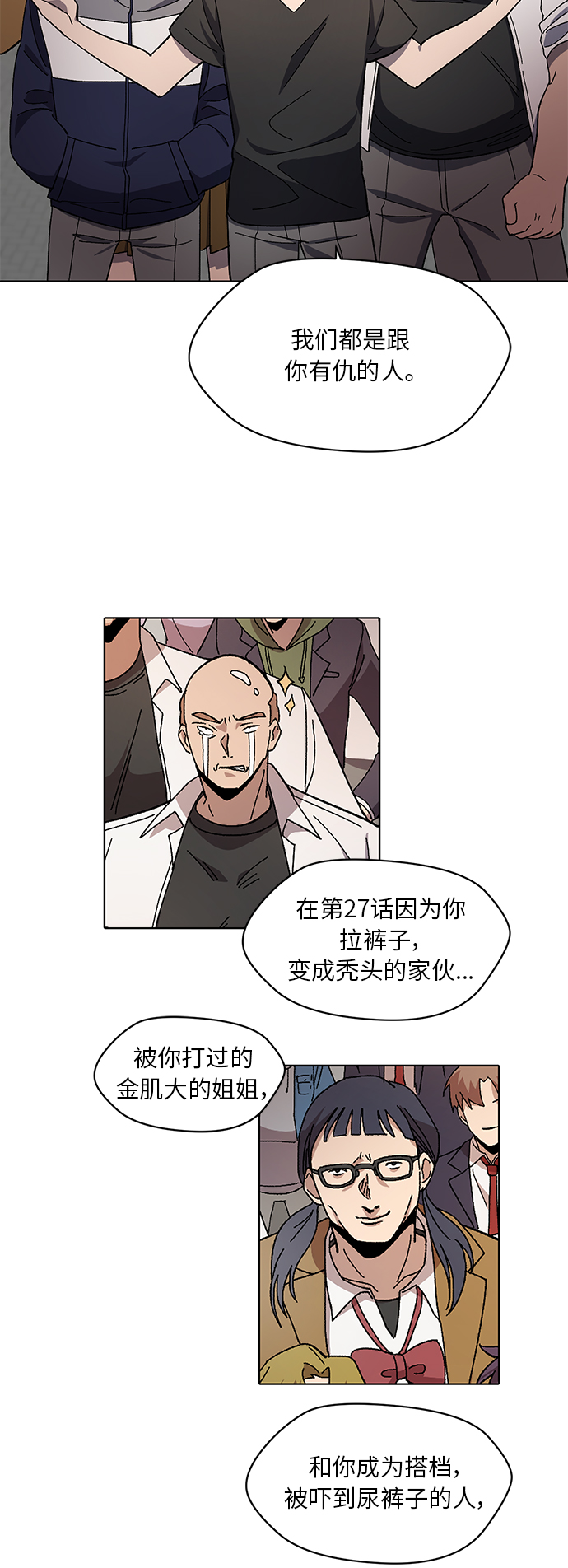 第36话10