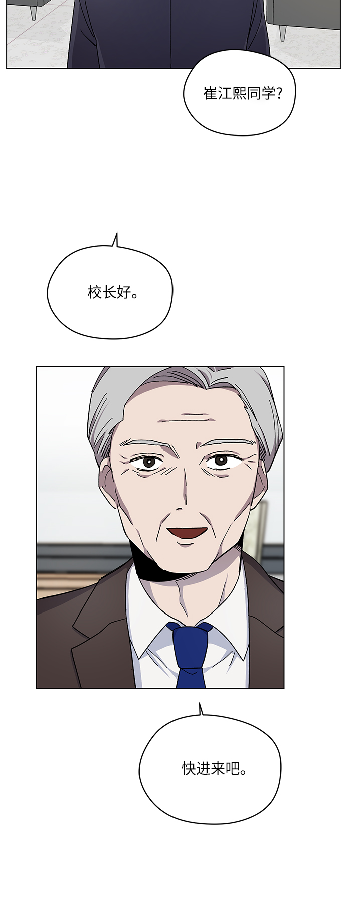 第11话44